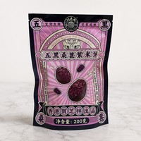 Sachet d'emballage personnalisé imprimé pour gâteaux de riz, pochette thermoscellable verticale pour craquelins de riz, mochi et autres snacks traditionnels