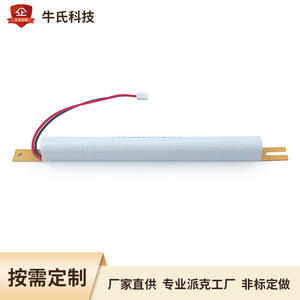 T8 <b>LED</b> Emergency Light Battery SC6V1800mAh Nickel Cadmium <b>Fire</b> Emergency Lighting Replacement Battery - Product Image 4