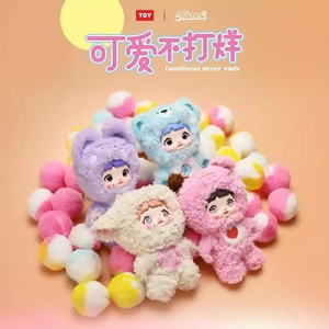 Jouets en peluche Nommi Loveliness Never Ends First Gen authentiques et originaux, boîte mystère officielle, jouet en peluche mignon, boîtes mystère - Product Image 2