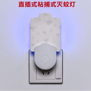 เครื่องกำจัดยุงไฟฟ้า UV395 แบบพกพา ผลิตจากพลาสติก ใช้เสียบปลั๊กในบ้าน ใช้งานภายในอาคาร - Product Image 5