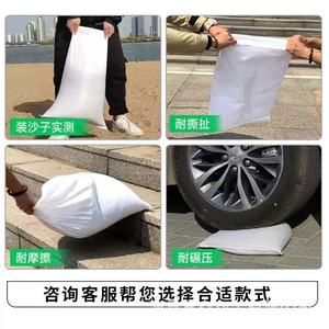 ถุงผ้าสีขาวขนาดใหญ่ 50x90 ซม. สำหรับบรรจุข้าว ความจุเยอะ เหมาะสำหรับการขนย้าย - Product Image 5