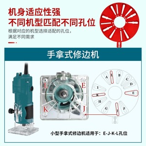 Wood Router Circular Hole Punching Machine Universal Model Red Multifunctional Edge Trimmer 110 V - Product Image 4