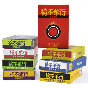 Juego de Cartas Personalizado para Contar Historias en la Mesa, con Caja de Almacenamiento, para Entretenimiento y Deportes Recreativos en Interiores - Product Image 1