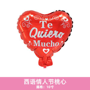 Nueva llegada 10 pulgadas español amor corazón Día de San Valentín globo de aluminio melocotón boda fiesta decoración Te Amo te Love You Globos - Product Image 6