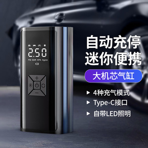 ปั๊มลมรถยนต์แบบพกพาอัจฉริยะ พร้อมหน้าจอ LCD แสดงผล ปิดอัตโนมัติ ใช้ไฟ 12v - Product Image 1