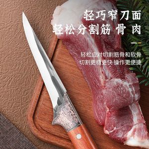 มีดแล่เนื้อในครัวเรือน, มีดสับสแตนเลส, มีดขายของริมทาง, มีดคมสำหรับเชฟสำหรับการชำแหละเนื้อวัวและ - Product Image 4
