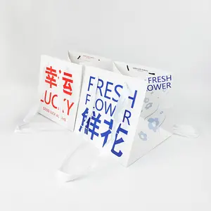 花の化粧品ギフトバッグ用の再封可能なベースペーパーバッグ袋張り子クラフトカスタム手作りペーパーバッグデザイン