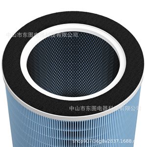 Filtre purificateur d'air DongtuAir A12 245x310mm HEPA charbon actif haute efficacité bleu royal - Product Image 5