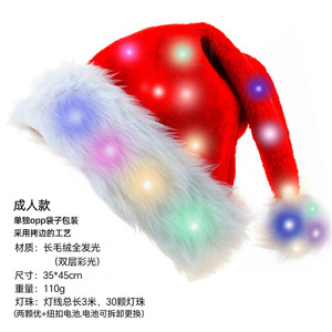Chapeau de Père Noël en peluche LED, fournitures pour fêtes de Noël, chapeau lumineux, décoration, chapeau de Noël qui brille dans le noir, cadeau de Père Noël - Product Image 5