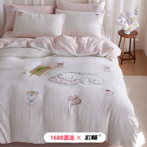 Parure de lit en crêpe 100 % coton pour fille, motif dessin animé, rayures brodées, housse de couette et draps quatre pièces, douce et respirante, collection Printemps 2026 - Product Image 1
