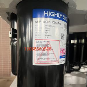 Compresor Haili WHP18000ASC3C9EQ R410A 1200ml para calentador de agua con bomba de calor - Product Image 3