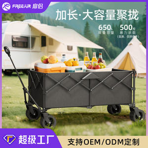 Carrito de camping para exteriores, capacidad de carga de 300 Jin, mango telescópico de cuatro ruedas, plegable para compras y picnics, metal gris - Product Image 5