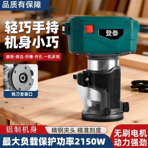 Electric Router 220V 1103 Motor Single Spindle Wood Carving Machine - Product Image 2