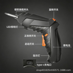 Industrial Grade Mini Electric <b>Screwdriver</b> <b>Set</b> 47 Piece Rechargeable Battery Powered With <b>Bits</b> For Home Use - Product Image 2