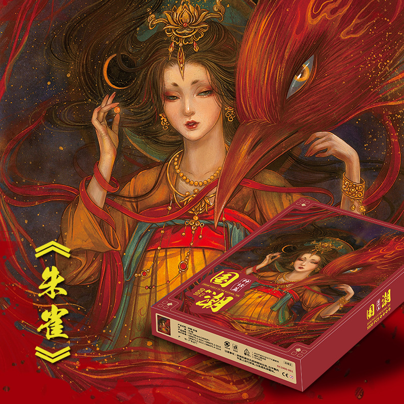 10-861 suzaku wooden