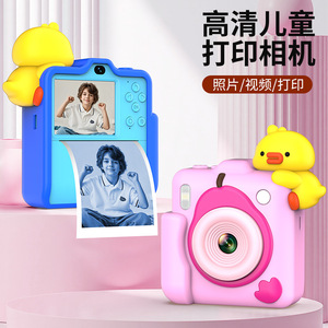 กล้องของเล่นเด็ก JXD พลาสติก สำหรับเด็กอายุ 4-6 ปี พร้อมเกมและฟังก์ชั่นเล่นเพลง - Product Image 4