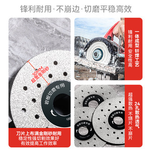 Diamond Slab Cutting Disc 250 Mm Continuous Rim Industrial Grade Multipurpose Cutting For Ceramic Tile And Slab - Product Image 5