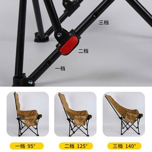 Three-Speed Adjustable Metal Moon <b>Chair</b> Modern Portable Folding Fishing <b>Recliner</b> Thickened Upholstery Comfortable Sitting - Product Image 3