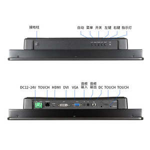 Monitor industrial con pantalla táctil de 10-21,5 pulgadas, tableta integrada antiinterferencias, ordenador todo en uno para uso económico - Product Image 4