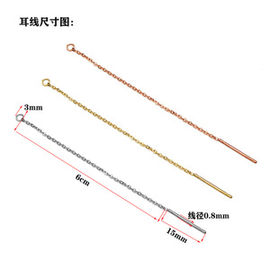 Stainless Steel O-<b>Chain</b> Welded Pin <b>Earring</b> Cord 6cm Long Tassel Jewelry Finding Rose Gold <b>Silver</b> Gold Plated - Product Image 1