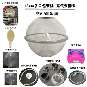 45cm Balloon Stuffing Machine With Pump And Expander Balloon Filling Tool For Party Decoration