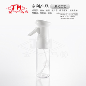 Botella de Spray Atomizadora Transparente de 200 ml, Forma Cilíndrica, para Viajes, Almacenamiento de Condimentos, con Tapa de Plástico - Product Image 2
