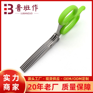 Stainless Steel Five Layer <b>Scissor</b> Green Handle <b>Kitchen</b> Chopping Tool For Scallions Chili Seaweed Baby Food - Product Image 5