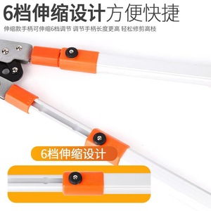 Tijeras telescópicas Makoto Kubo de 20-30 mm, herramienta de poda de acero inoxidable para ramas, diseño de mariposa naranja - Product Image 3