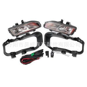 Ensemble de feux antibrouillard avant pour Nissan Kicks 17, lampe halogène 12V - Product Image 2