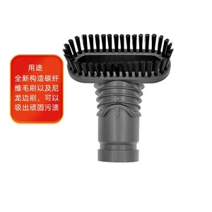 Vacuum Cleaner <b>Brush</b> Head For Crevice And Corner Cleaning V8 Model Plastic Material Home Use - Product Image 3