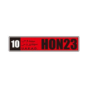 La <span class=keywords><strong>plaque</strong></span> d'<span class=keywords><strong>immatriculation</strong></span> décorée du Moyen-Orient accepte le modèle de personnalisation pour <span class=keywords><strong>l</strong></span>'Arabie saoudite, Dubaï - Product Image 1