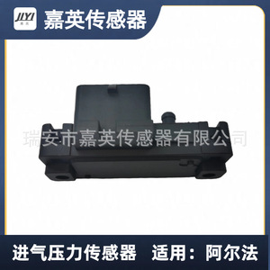 เซ็นเซอร์วัดแรงดันไอดี Jiyi รุ่น 594607 สำหรับรถยนต์อัลฟ่า โรเมโอ - Product Image 1