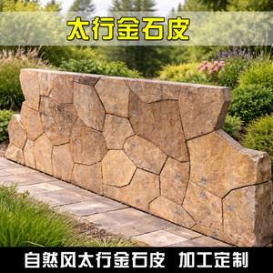 <b>Stone</b> Wall Paving <b>Stone</b> Yellow Rustic Garden <b>Landscape</b> Retaining Wall Natural <b>Stone</b> Masonry - Product Image 2