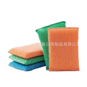 Tampons à récurer épaissis rectangulaires pour casseroles et poêles, fournitures de nettoyage de cuisine, torchons ménagers, effaceurs magiques, directement de l'usine - Product Image 1