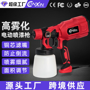Conxin Electric Spray Gun 1 L Cup Automatic Paint Sprayer Household Use - Product Image 5