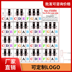 Keyboard Piano <b>Key</b> Sticker Transparent Note <b>Labels</b> For Learning Music 886154 - Product Image 5