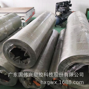 Pc Transparent Sheet 1.22x2.44m 1.2mm-20mm Durable Industrial Use - Product Image 2