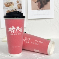 Gobelets en mousse personnalisés de 16 oz 21 oz, écologiques, réutilisables, étanches et biodégradables, compostables, nouveau style à paroi unique pour le vin