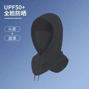 Cagoule de protection UV en soie de glace-Sweat à capuche de cyclisme léger et respirant avec boucles d'oreille et pare-soleil pour hommes femmes - Product Image 3