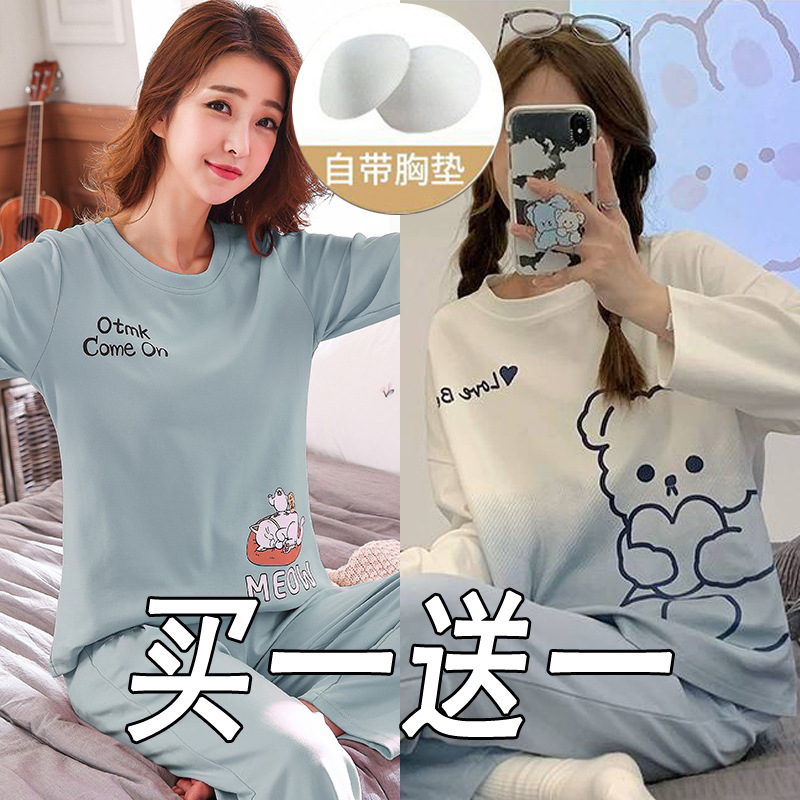 Double long chest pad:green sleeping cat+gradual change bear