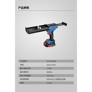 Pistola de calafateo eléctrica Dongcheng DCPJ12EM de 12V, inalámbrica, profesional, para lechada de azulejos - Product Image 2