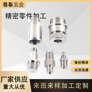 Pièces de quincaillerie sur mesure en acier inoxydable, vis et écrous non standard, usinage de précision ultra-élevée pour connecteurs - Product Image 2
