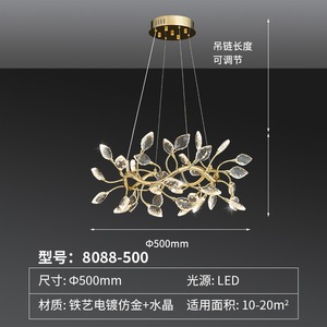 French Light Luxury Niche Branch Chandelier Stylish Design <strong>Crystal</strong> Decorative Lamp Living Room Dining - Product Image 6