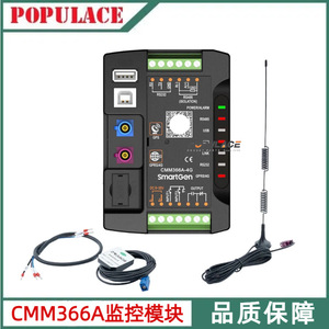 Módulo de Monitoreo Remoto Inteligente CMM366A ET WIFI con Interfaz de Comunicación GNSS UART para Dispositivos de Rastreo GPS - Product Image 5