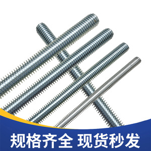 Tige filetée standard nationale entièrement filetée M6 M8 M10 M12 en métal galvanisé, filetage métrique à droite, pour l'industrie générale - Product Image 3