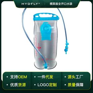 Bolsa de agua para deportes al aire libre de 2,5 L del fabricante Bolsa resistente a la presión gruesa de apertura completa para montañismo y ciclismo - Product Image 3