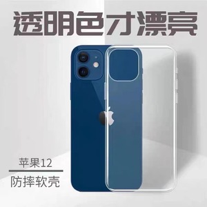 Coque mobile Caso Movil pour <span class=keywords><strong>iPhone</strong></span> 16 Pro Max 15Plus Housse de protection 1.0mm de haut matériau de coque souple en TPU transparent - Product Image 3