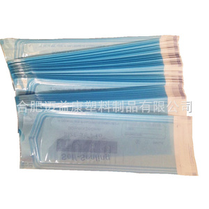 Bolsas de sellado de grado médico azules para esterilización con óxido de etileno para uso en clínicas dentales - Product Image 3