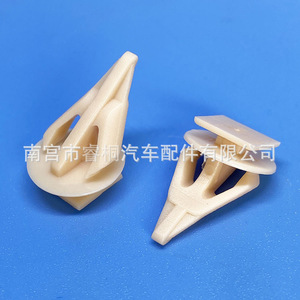 Clip de fixation en plastique Shuangxuan 76817-12100 pour cadre de plaque d'immatriculation Toyota Corolla BYD F3 L3 G3 - Product Image 5