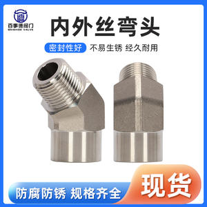 Coude à filetage interne et externe à 45 degrés 1/2, corps forgé en acier inoxydable 316, raccord de tuyauterie générique - Product Image 4